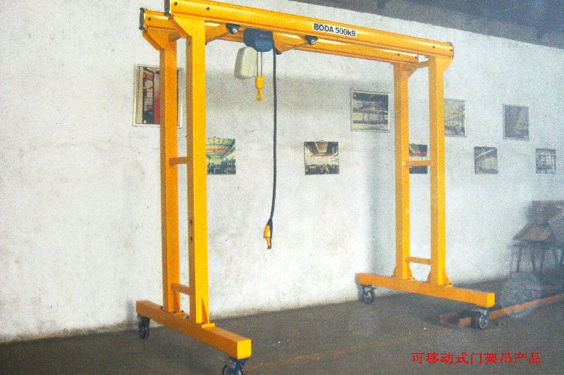 可移動(dòng)式門架吊產(chǎn)品